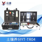 云唐智能科技測(cè)土配方施肥儀怎么樣？